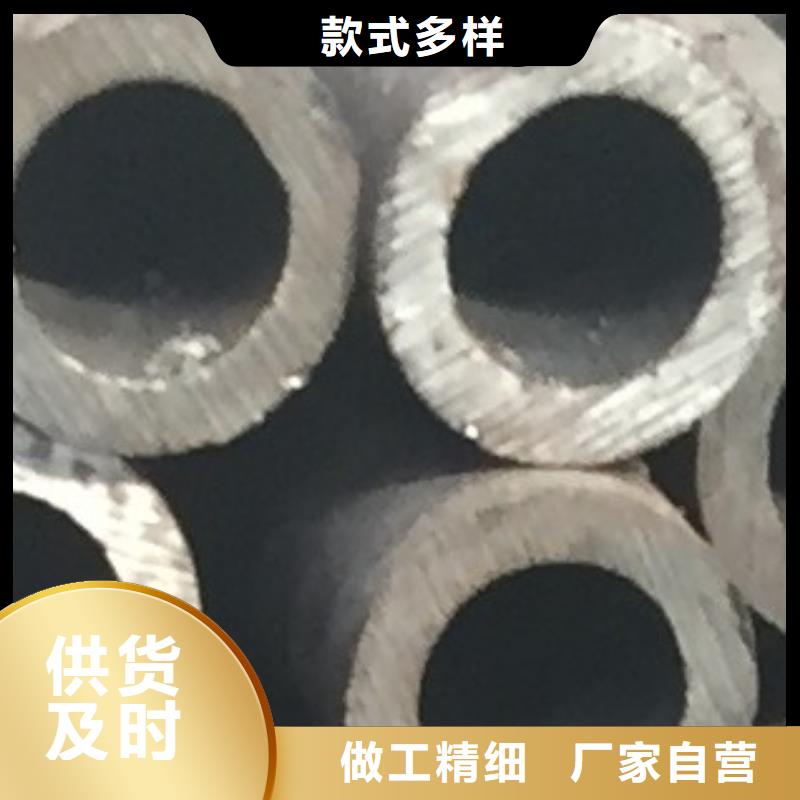 45#无缝钢管-焊管欢迎新老客户垂询