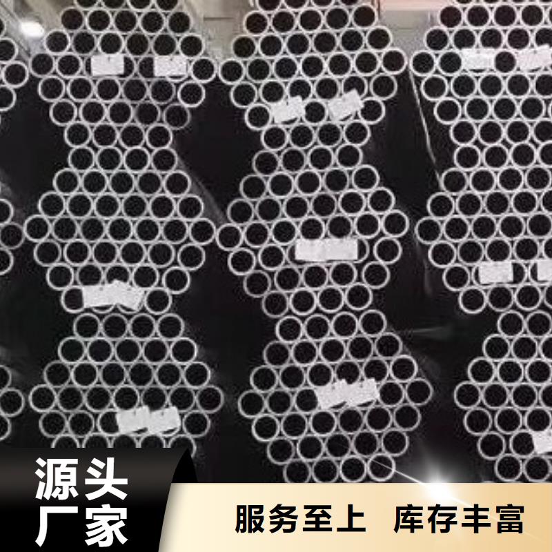 高低压锅炉管-视频-高低压锅炉管-友丰商贸(湛江市分公司)服务区域廉江|雷州|广州|深圳|阳江|江门