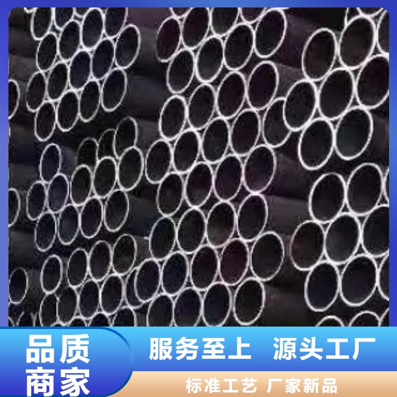 45#无缝钢管,合金管专注品质