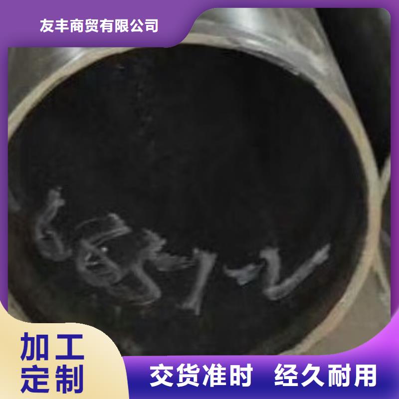 高低压锅炉管-视频-高低压锅炉管-友丰商贸(湛江市分公司)服务区域廉江|雷州|广州|深圳|阳江|江门