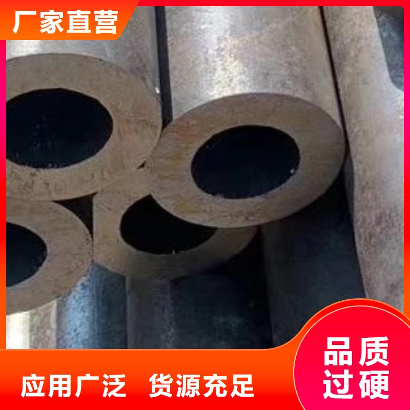 45#无缝钢管,合金管现货交易