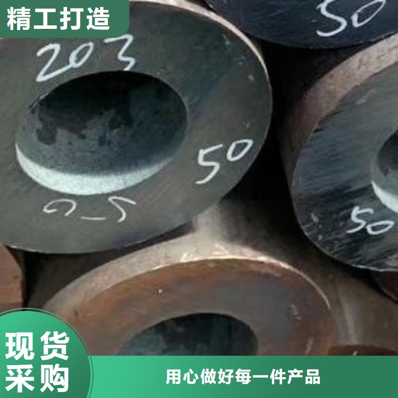 45#无缝钢管,合金管现货交易