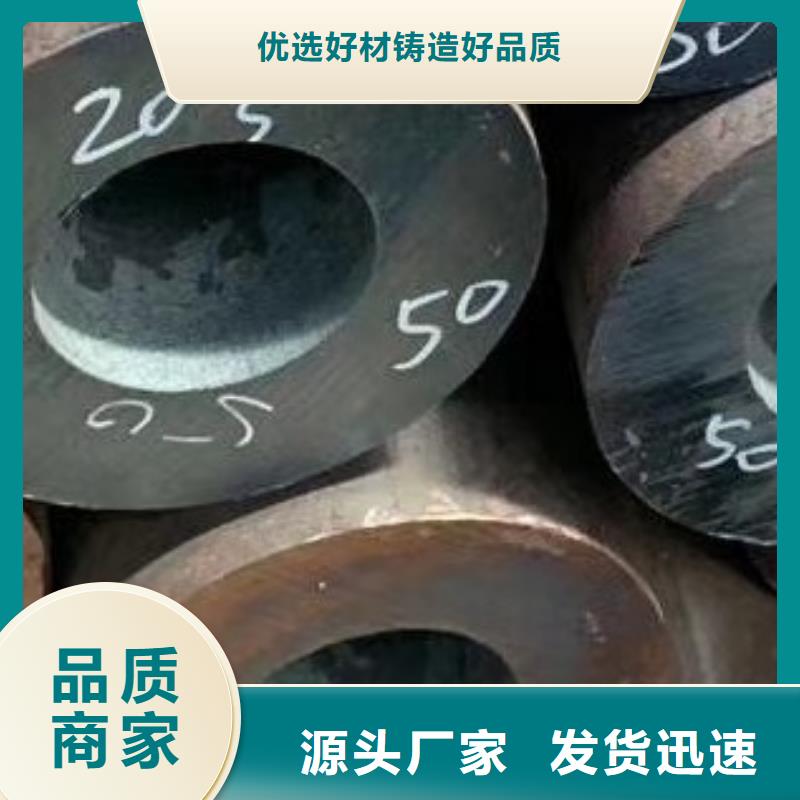 45#无缝钢管-合金管质量层层把关