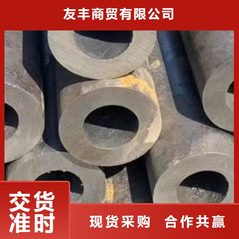 45#无缝钢管合金管根据要求定制