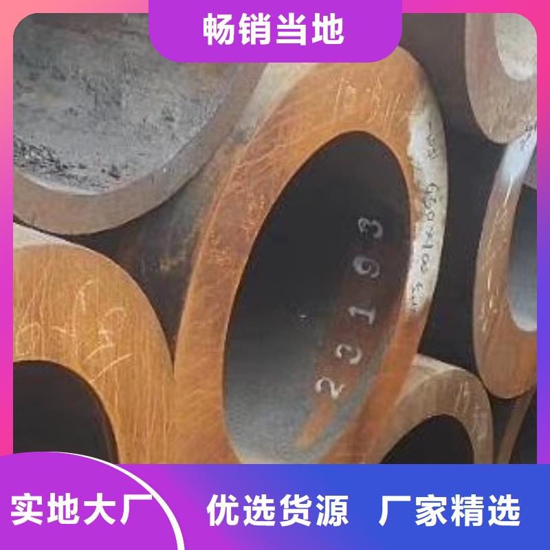 45#无缝钢管合金管当地厂家值得信赖