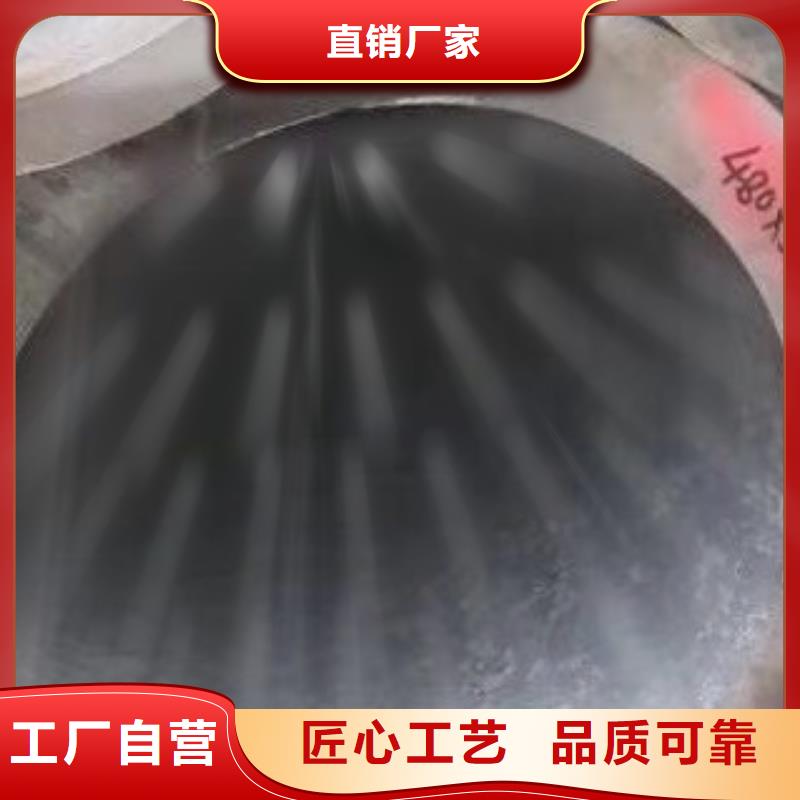 45#无缝钢管合金管根据要求定制
