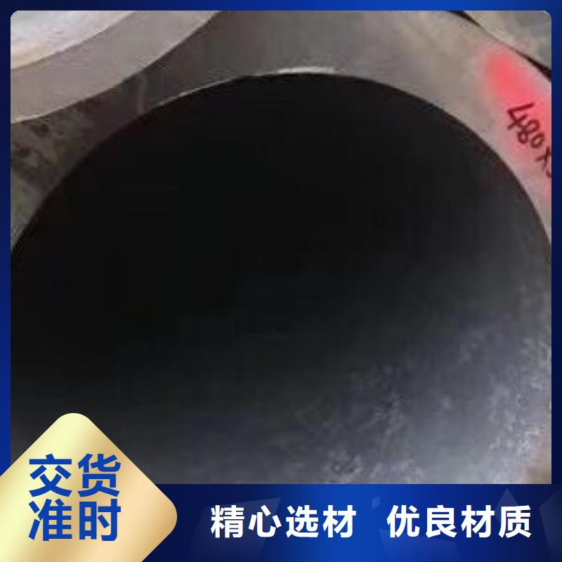 45#无缝钢管螺旋钢管价格公道合理