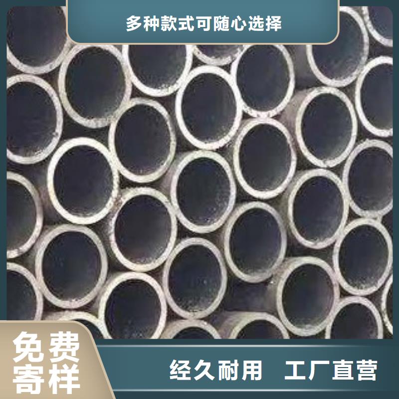 45#无缝钢管-高低压锅炉管支持货到付清