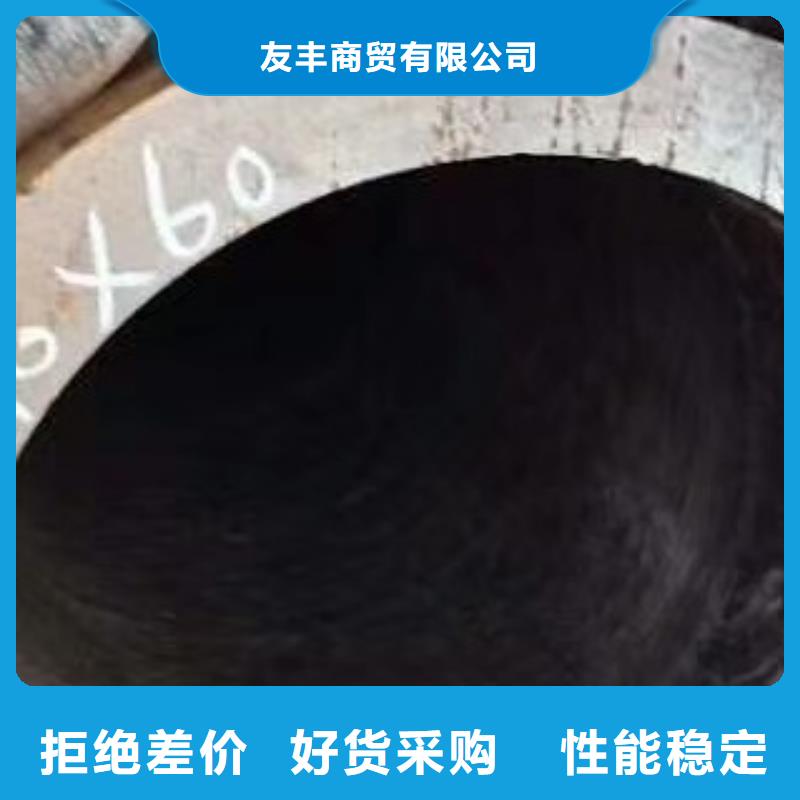 45#无缝钢管合金管根据要求定制