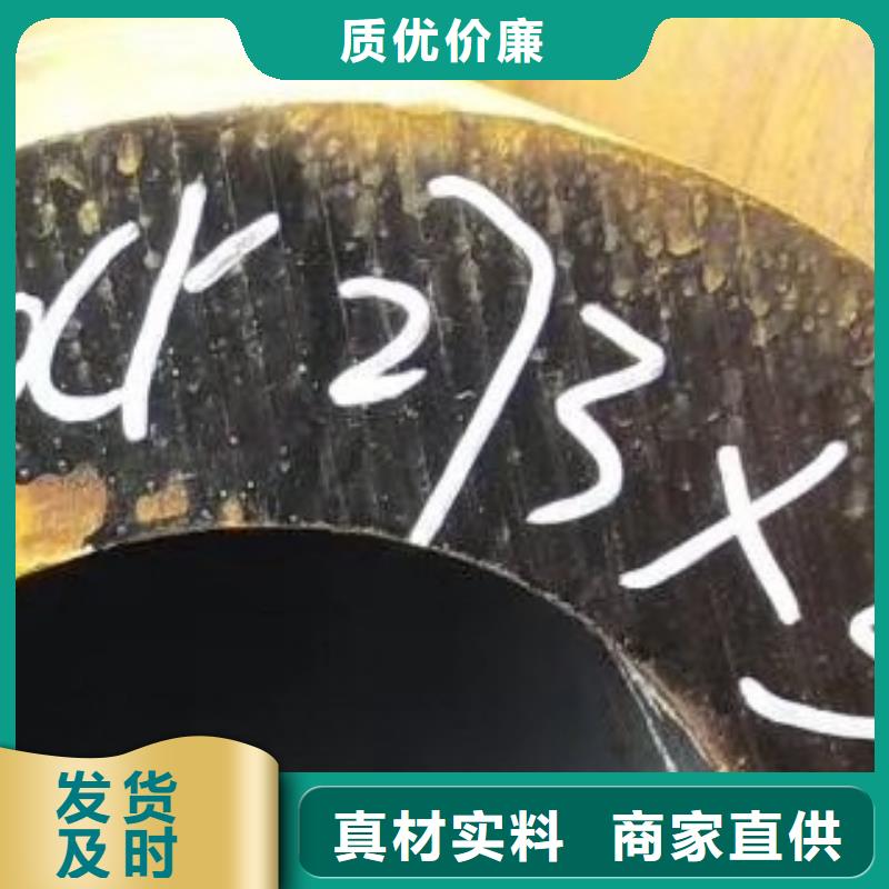 45#无缝钢管,合金管现货交易