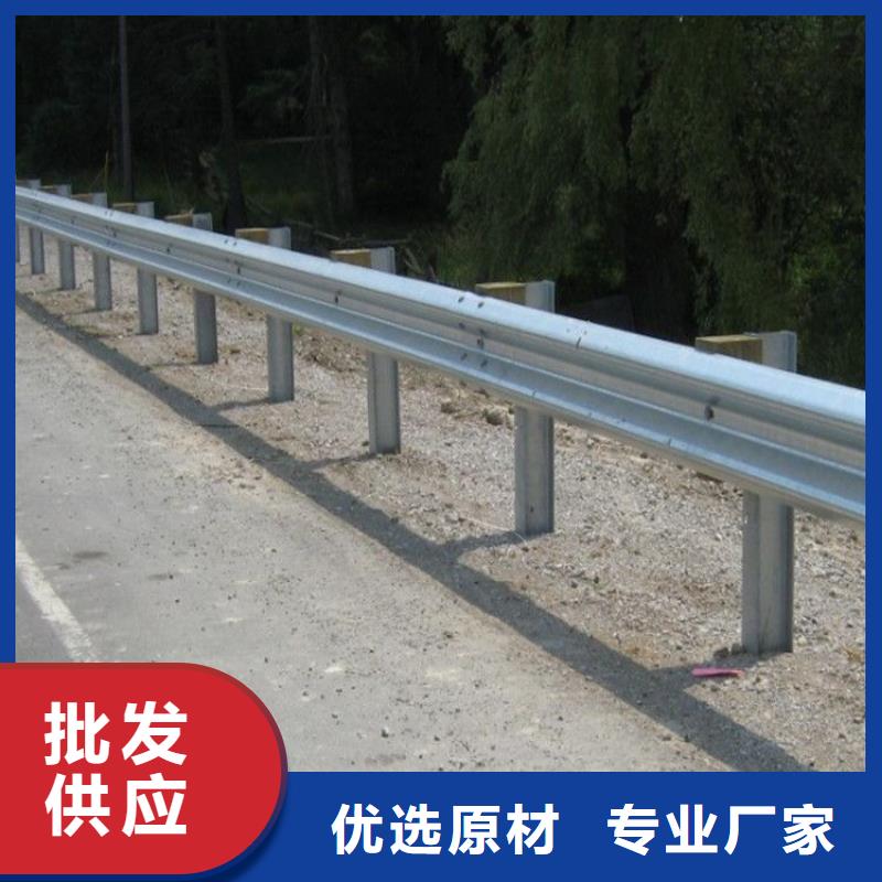 波形护栏_不锈钢防撞护栏设计制造销售服务一体