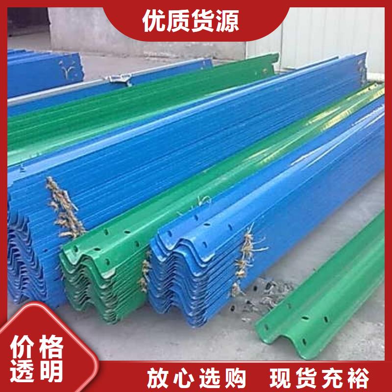 波形护栏优选好材铸造好品质