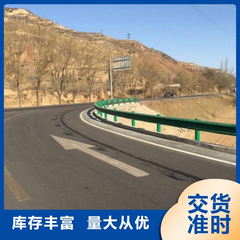 波形护栏【人行道栏杆】厂家直销货源充足