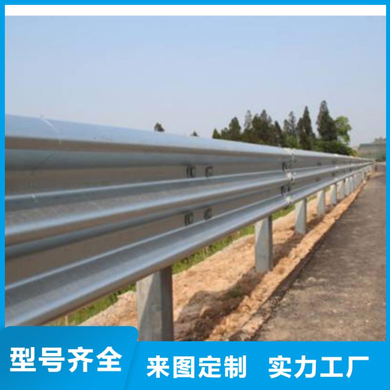 波形公路护栏 -视频-波形公路护栏 -庞景实业(淄博市分公司)服务区域博山|临淄|聊城|滨州|菏泽|临沂|潍坊