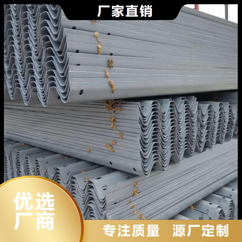 波形公路护栏 -视频-波形公路护栏 -陕西省榆林市【此地】品牌-子洲|绥德|安康|宝鸡|咸阳|汉中|延安