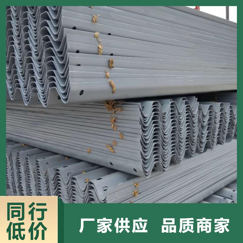 波形公路护栏 -视频-波形公路护栏 -贵州省该地制造商-黔西南|铜仁|黔东南|六盘水|安顺|贵阳