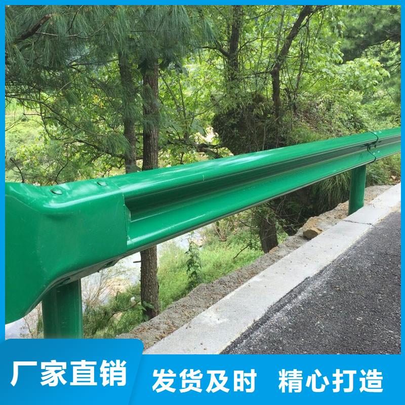 波形公路护栏 -视频-波形公路护栏 -陕西省榆林市【此地】品牌-子洲|绥德|安康|宝鸡|咸阳|汉中|延安