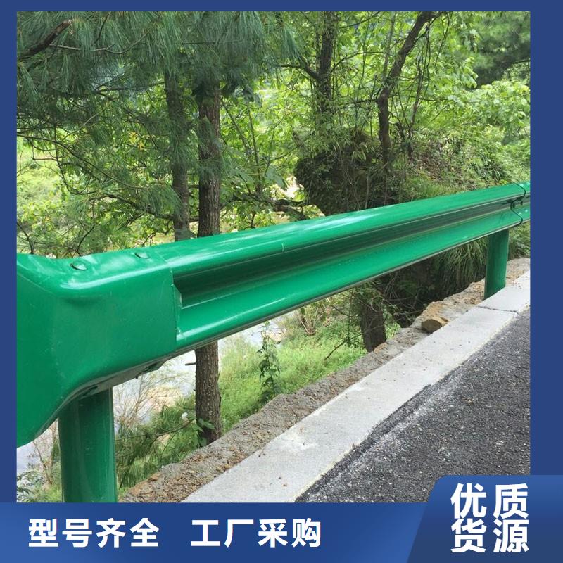 波形护栏不锈钢复合管栏杆讲信誉保质量