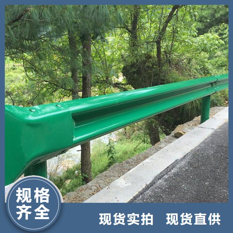 波形护栏公路波形护栏源头厂家直销