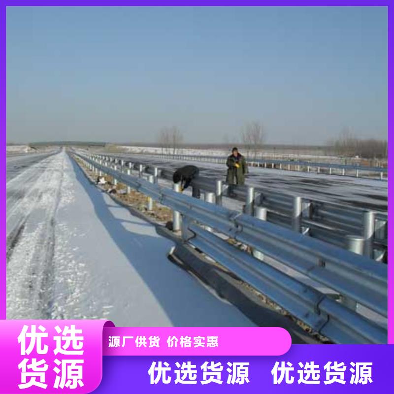 波形护栏不锈钢复合管栏杆讲信誉保质量