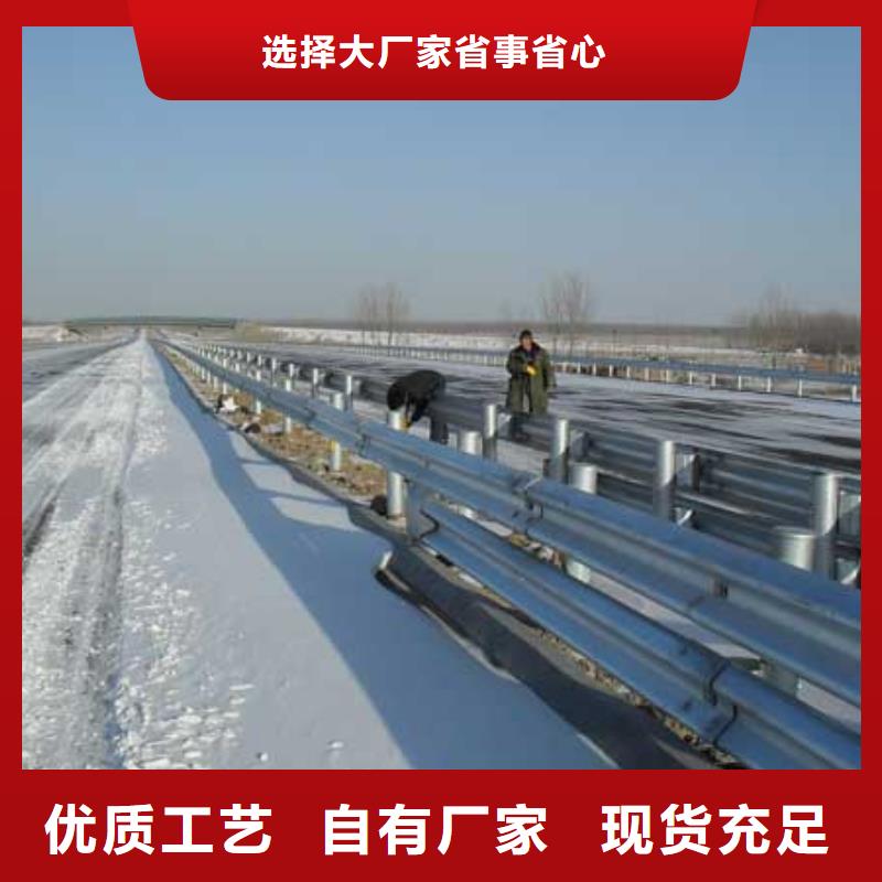 波形公路护栏 -视频-波形公路护栏 -庞景实业(淄博市分公司)服务区域博山|临淄|聊城|滨州|菏泽|临沂|潍坊