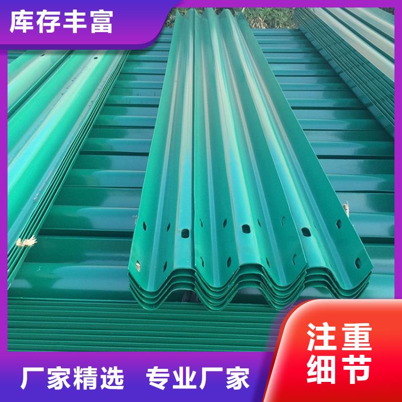 波形护栏-不锈钢复合管栏杆专注质量