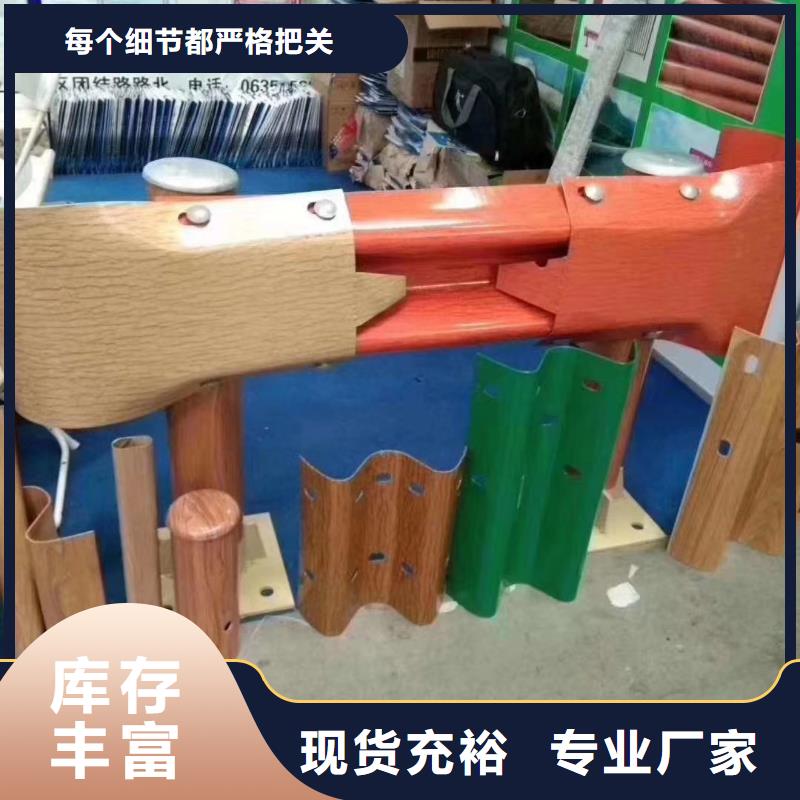 波形护栏护栏网优质原料