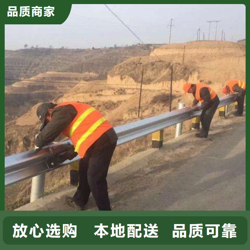 波形公路护栏 -视频-波形公路护栏 -陕西省榆林市【此地】品牌-子洲|绥德|安康|宝鸡|咸阳|汉中|延安