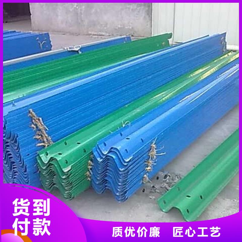 波形护栏公路波形护栏源头厂家直销