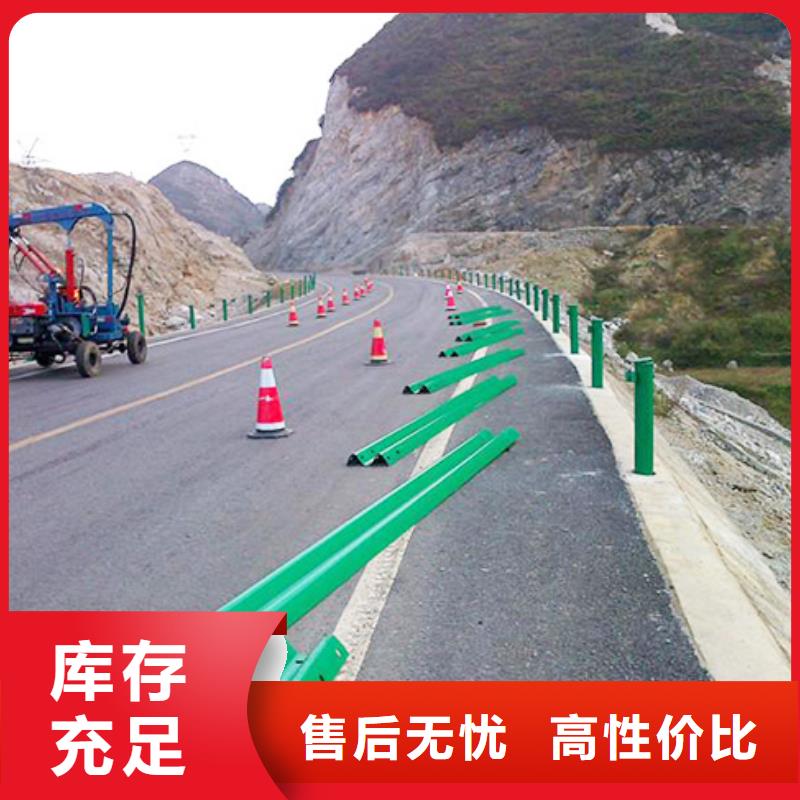 波形护栏波形护栏多少钱一米值得买