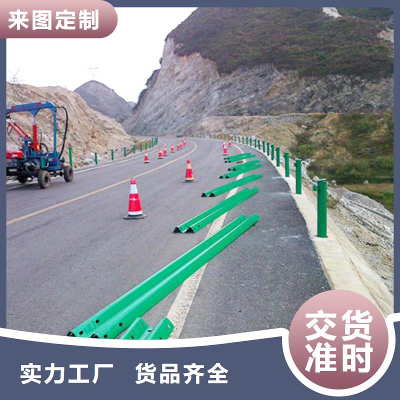 波形护栏满足您多种采购需求