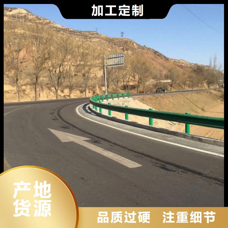 波形公路护栏 -视频-波形公路护栏 -庞景实业(淄博市分公司)服务区域博山|临淄|聊城|滨州|菏泽|临沂|潍坊