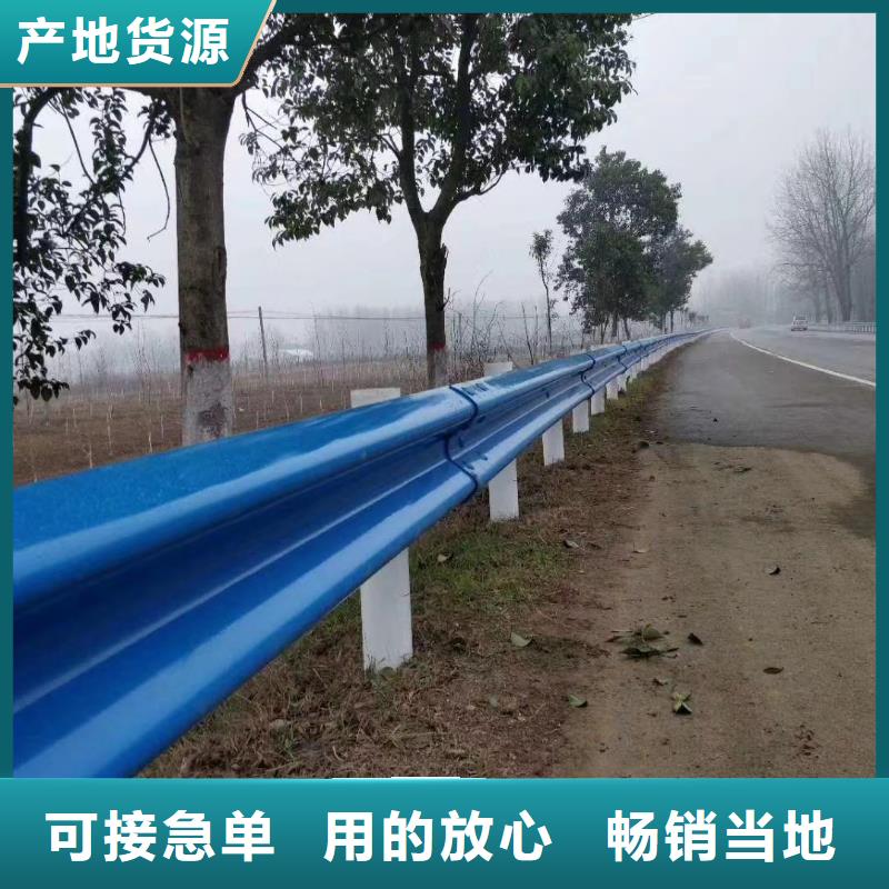 波形护栏公路波形护栏生产厂家直销厂家