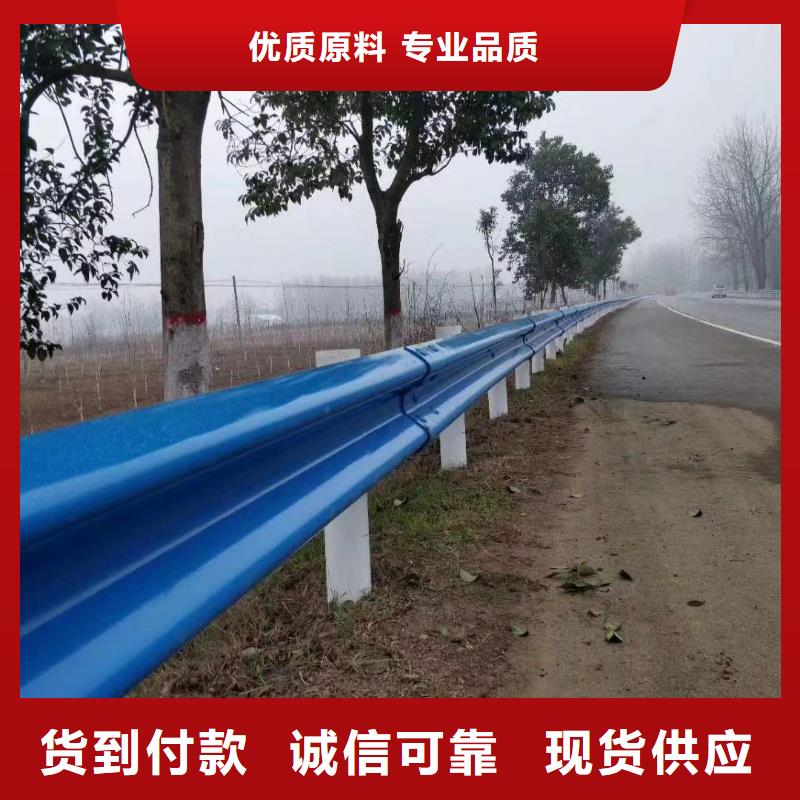 波形护栏【人行道栏杆】厂家直销货源充足