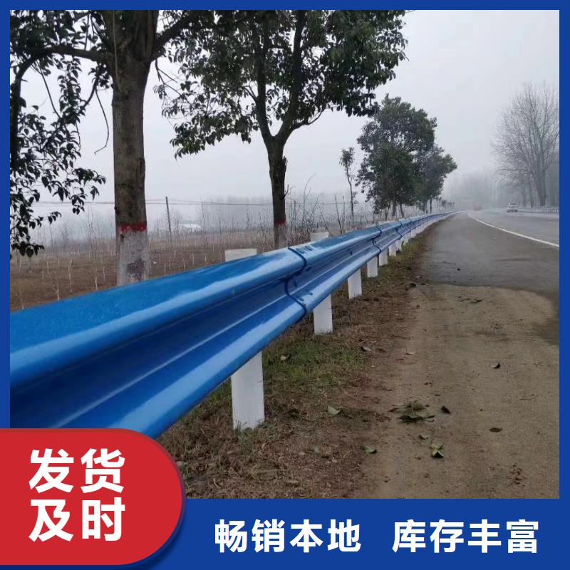波形公路护栏 -视频-波形公路护栏 -庞景实业(淄博市分公司)服务区域博山|临淄|聊城|滨州|菏泽|临沂|潍坊