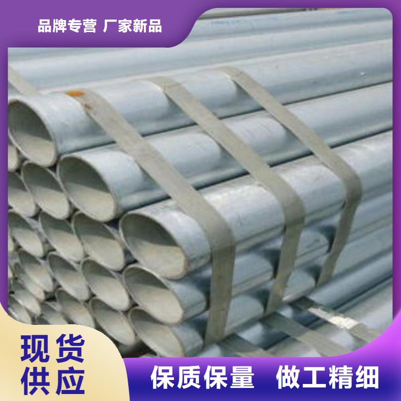 厚壁镀锌管客户转介绍多