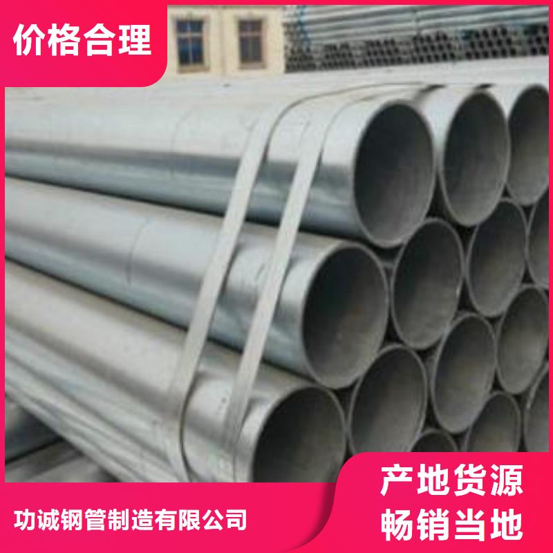 厚壁镀锌管客户转介绍多