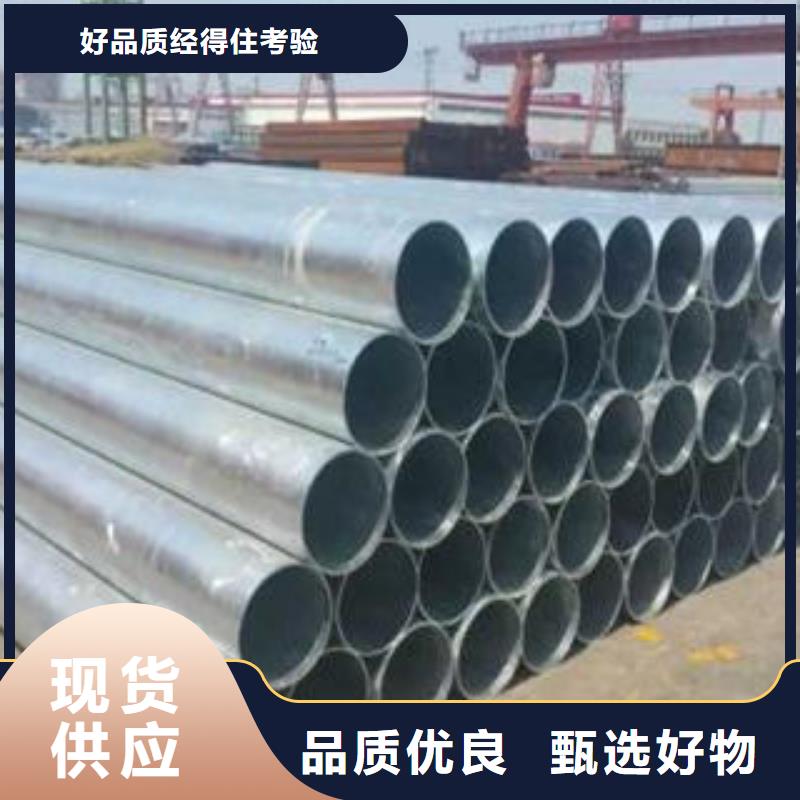 天然气管道无缝钢管就是这么牛