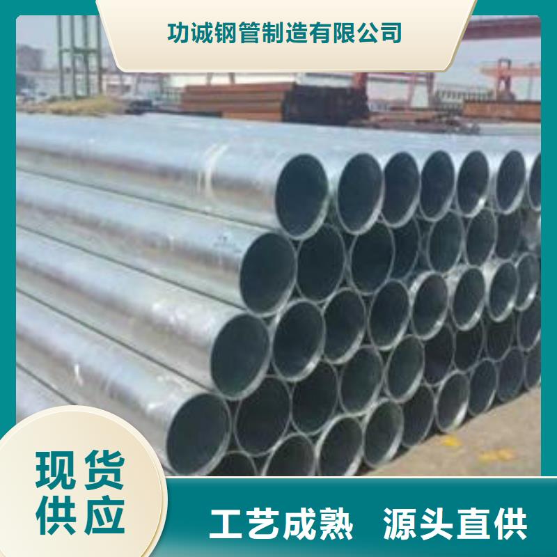 合金钢管-视频-合金钢管-陕西省咸阳市(当地)货源-旬邑|渭城|铜川|商洛|安康|宝鸡