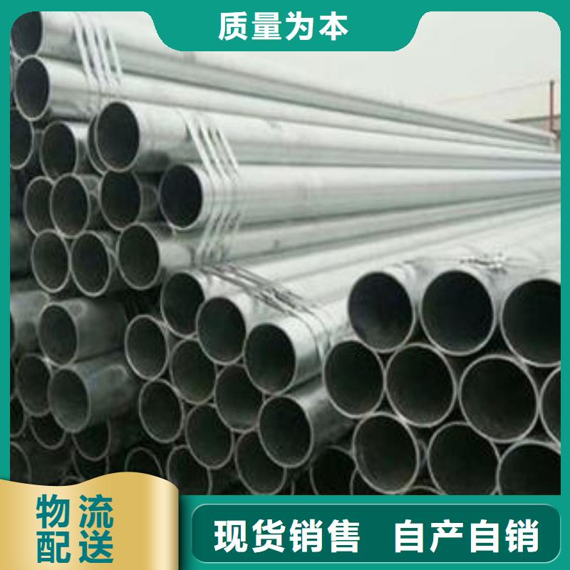 无缝钢管_镀锌钢管好品质经得住考验
