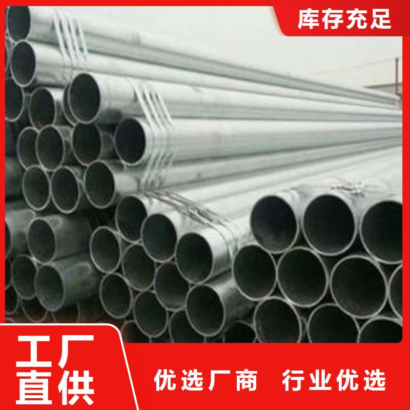 无缝钢管镀锌钢管颜色尺寸款式定制