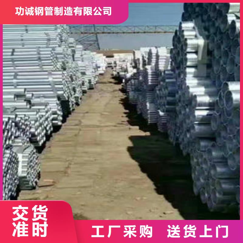 合金钢管-视频-合金钢管-陕西省咸阳市(当地)货源-旬邑|渭城|铜川|商洛|安康|宝鸡