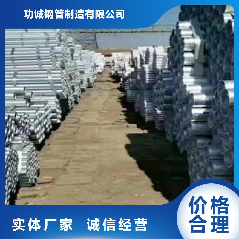 无缝钢管_镀锌钢管好品质经得住考验