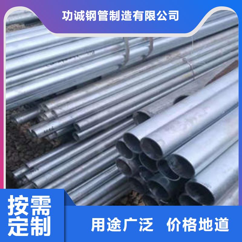 无缝钢管,镀锌钢管专注质量