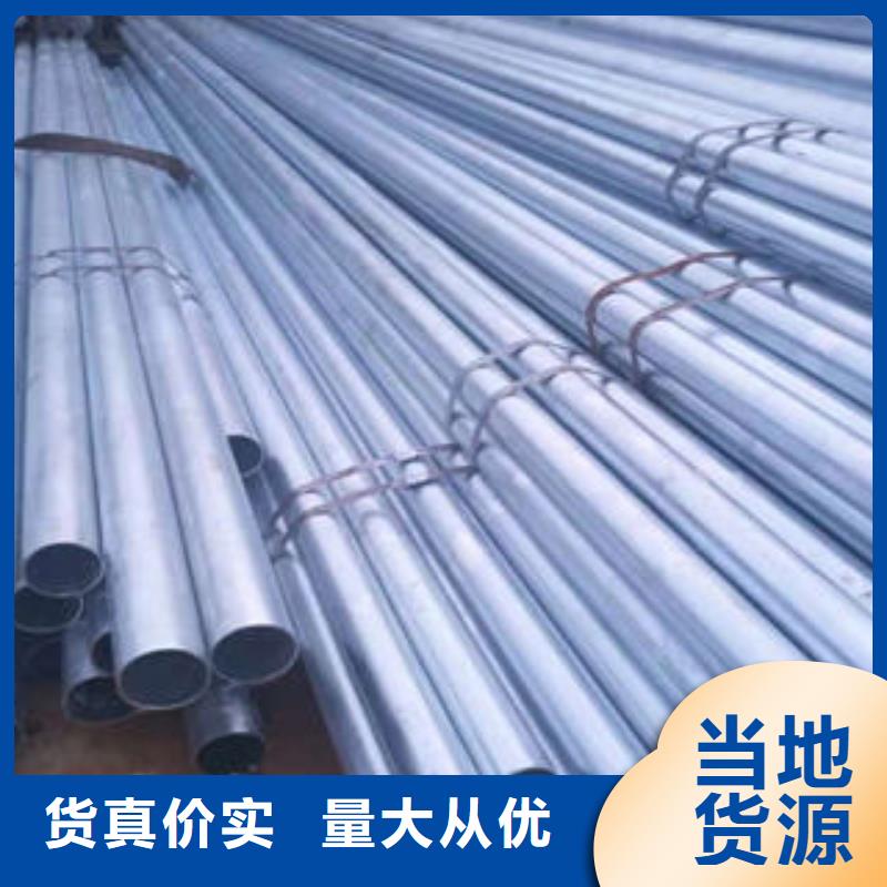 厚壁镀锌管客户转介绍多
