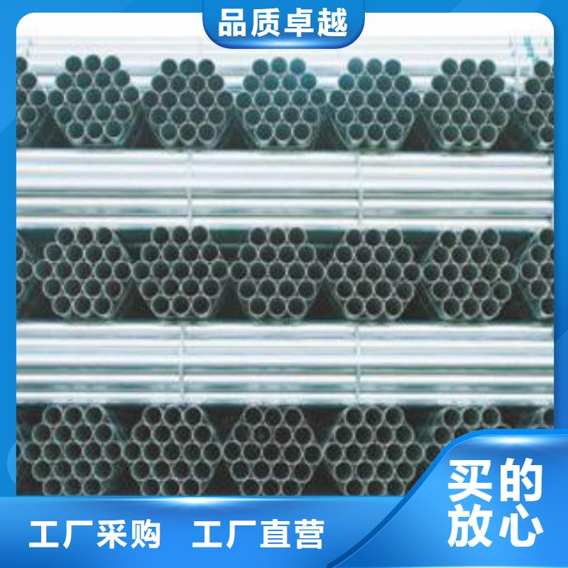无缝钢管镀锌钢管颜色尺寸款式定制