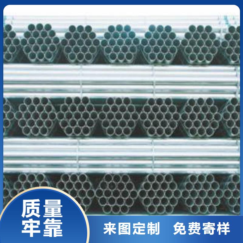 无缝钢管镀锌钢管好货直供