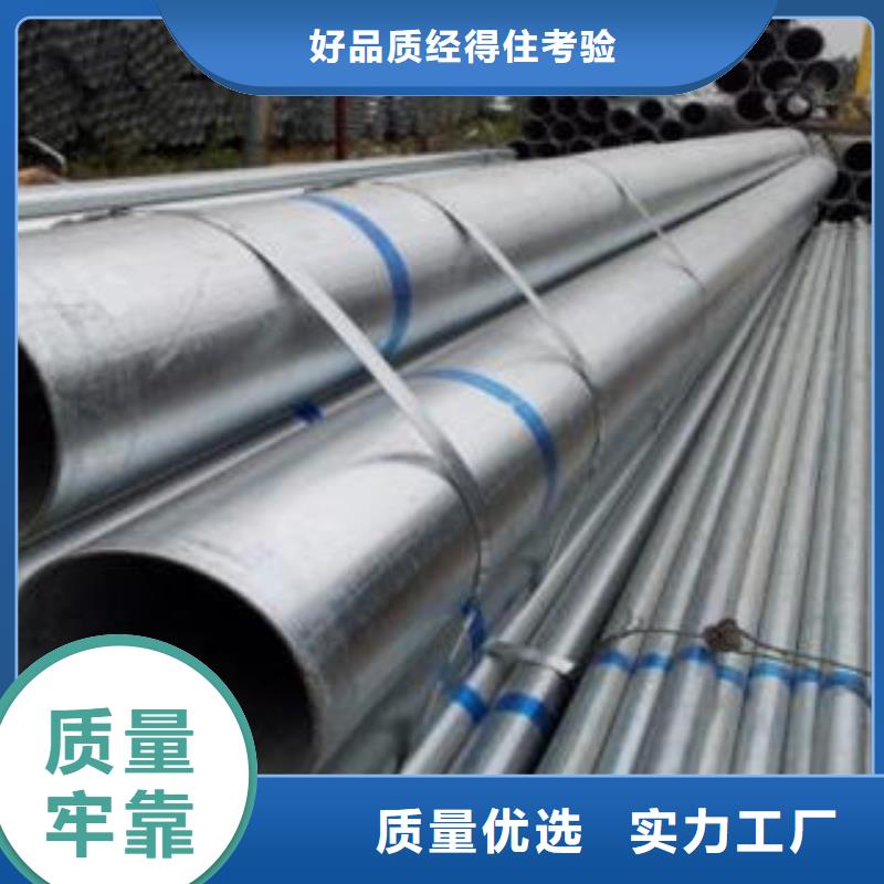 合金钢管视频-合金钢管-浙江省台州市同城品牌-路桥|温岭|衢州|温州|嘉兴|宁波|绍兴