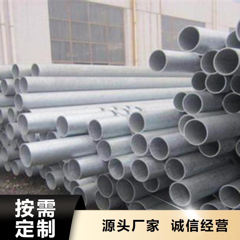 无缝钢管,镀锌钢管专注质量