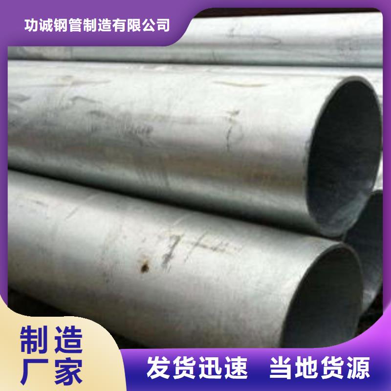 合金钢管视频-合金钢管-浙江省台州市同城品牌-路桥|温岭|衢州|温州|嘉兴|宁波|绍兴